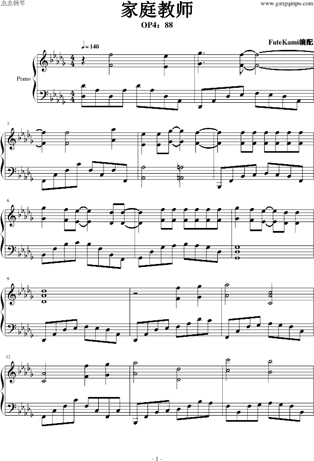 88键电子琴笑傲江湖曲谱_笑傲江湖曲谱电子琴(3)