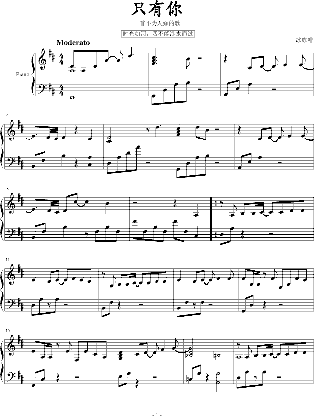 系日文歌曲谱_陶笛曲谱12孔(4)