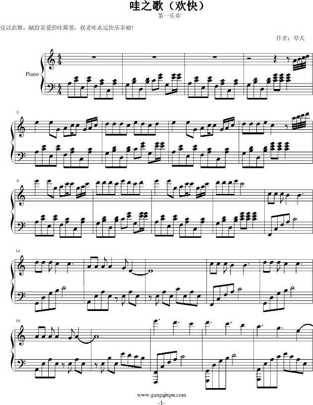 老了兄弟曲谱_老了兄弟图片(2)