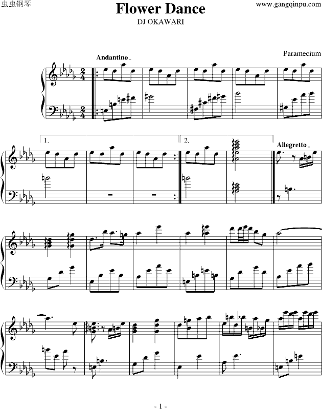 piano sheet music flower dance www gangqinpu com flower dance sheet music