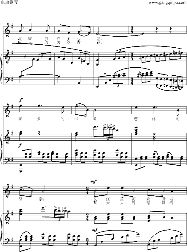 慈祥的母亲亚东简谱_缘歌谱简谱亚东(2)