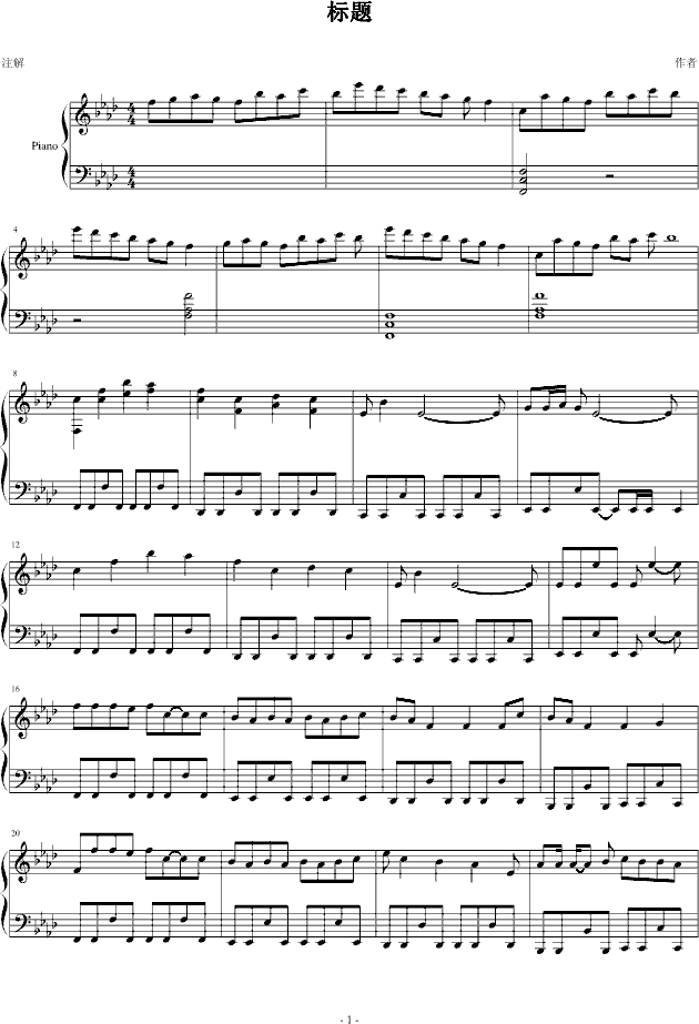 二六曲谱_陶笛曲谱12孔(2)