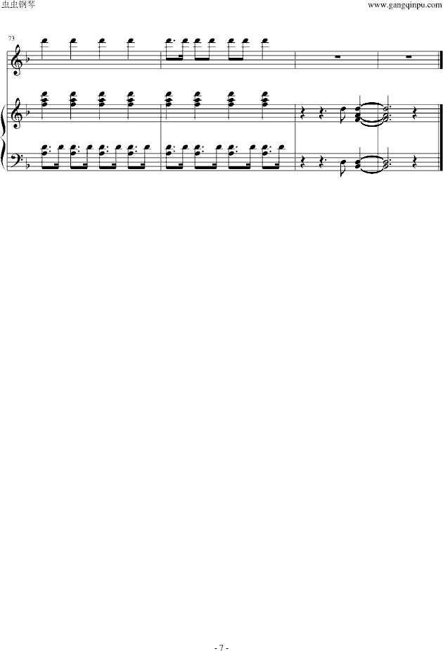 苏维埃进行曲数字简谱_苏维埃进行曲简谱(3)