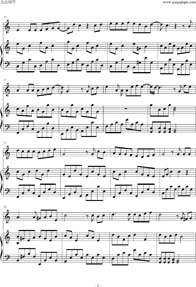 笋的曲谱_夺笋的表情包(2)