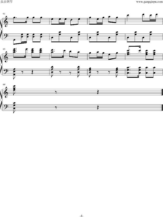 运动进行曲简谱_失恋进行曲简谱(3)