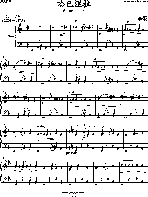 卡门吉他简谱_卡门16 18 吉他谱和弦谱,五线谱