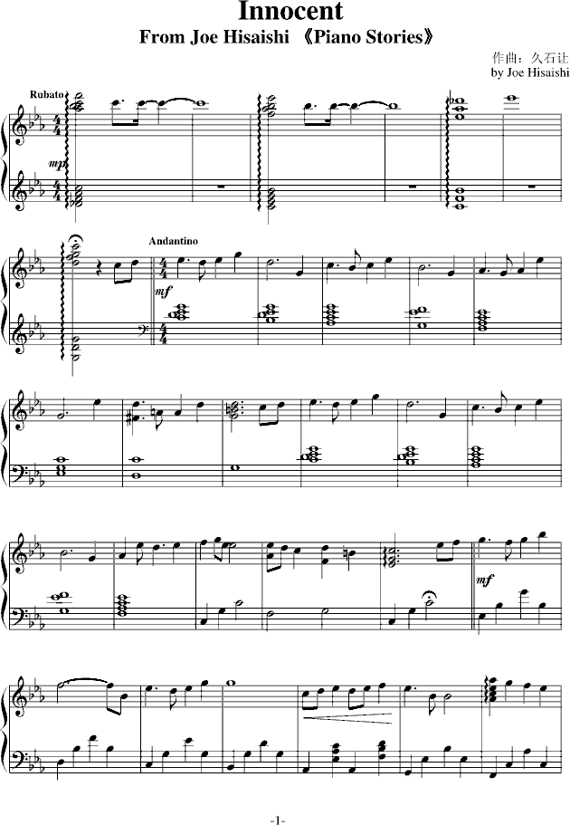 piano sheet music innocent www gangqinpu com innocent piano sheet music