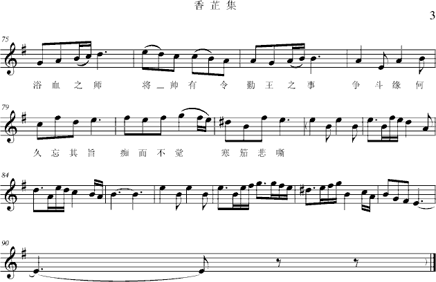 动漫曲谱集_钢琴简单曲谱(2)