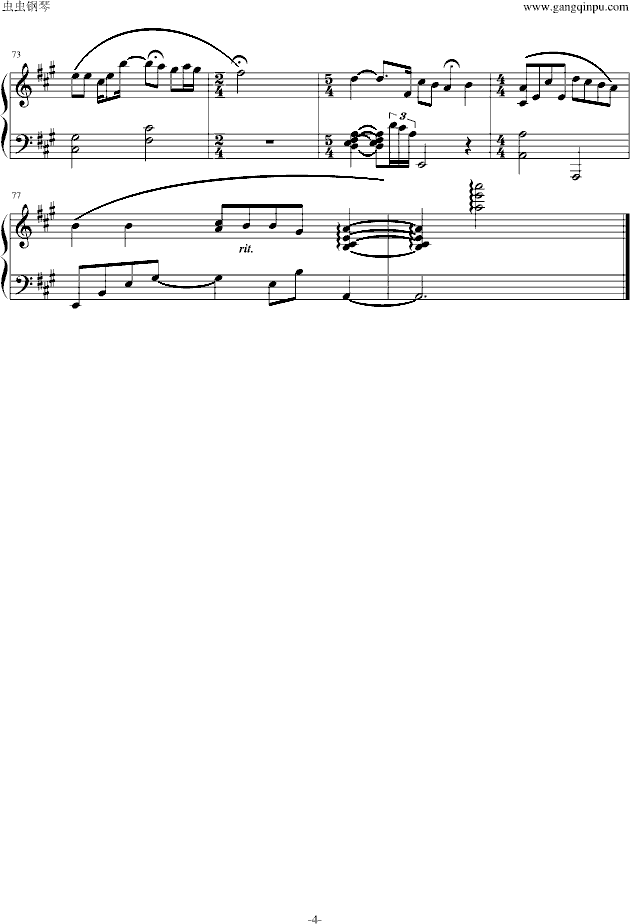 喝醉以后曲谱_喝醉以后才知道图片(3)