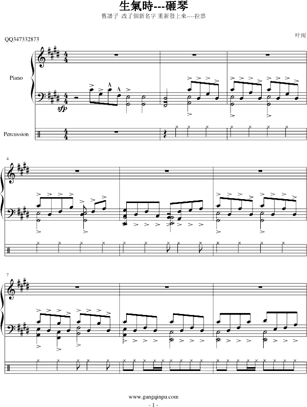 琴曲谱大全_初学者钢琴曲谱大全(3)