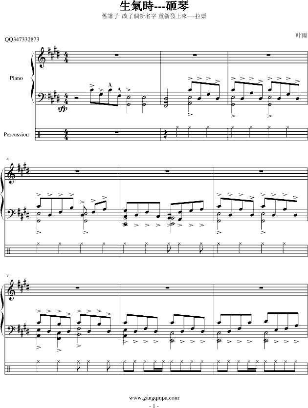 伤琴曲谱_拇指琴曲谱(2)