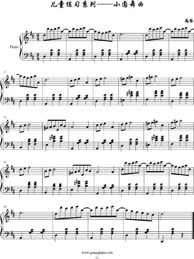 英皇钢琴热恋系列曲谱_钢琴简单曲谱(4)