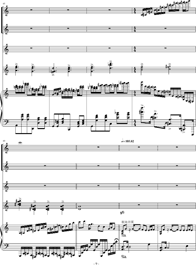 作编曲谱子_光遇谱子图片