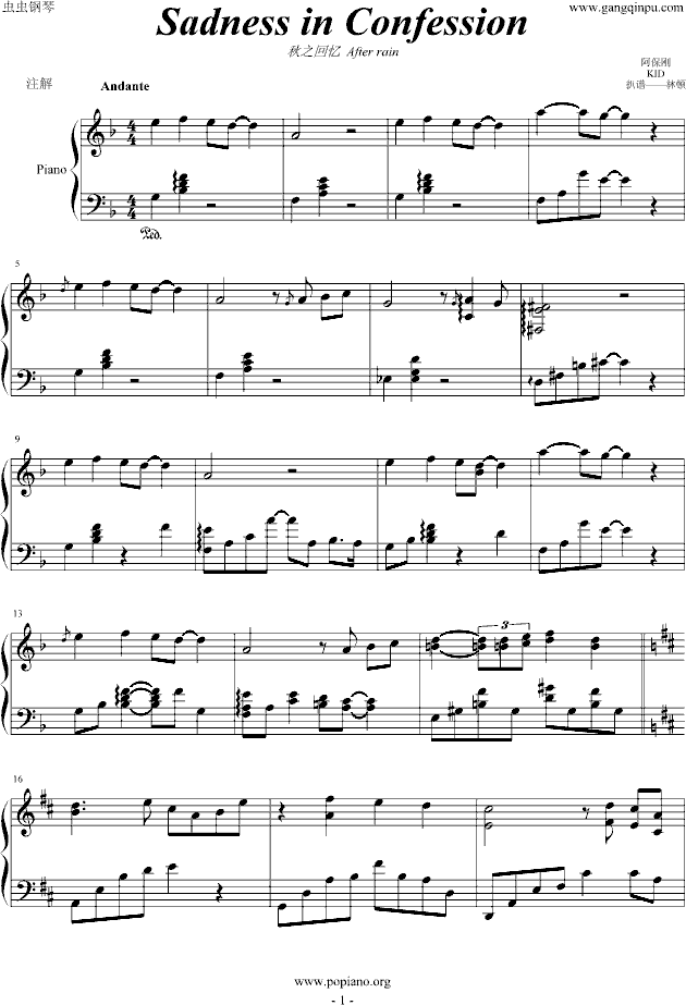 雨忆简谱_拾忆简谱(3)