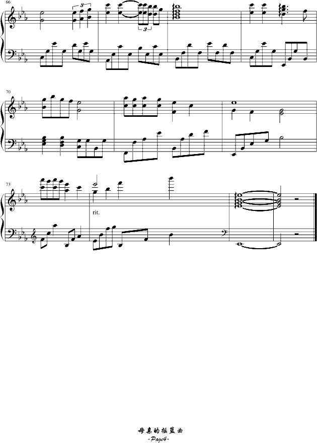 母亲的摇篮曲-钢琴谱(钢琴曲)-文武贝-虫虫钢琴谱免费