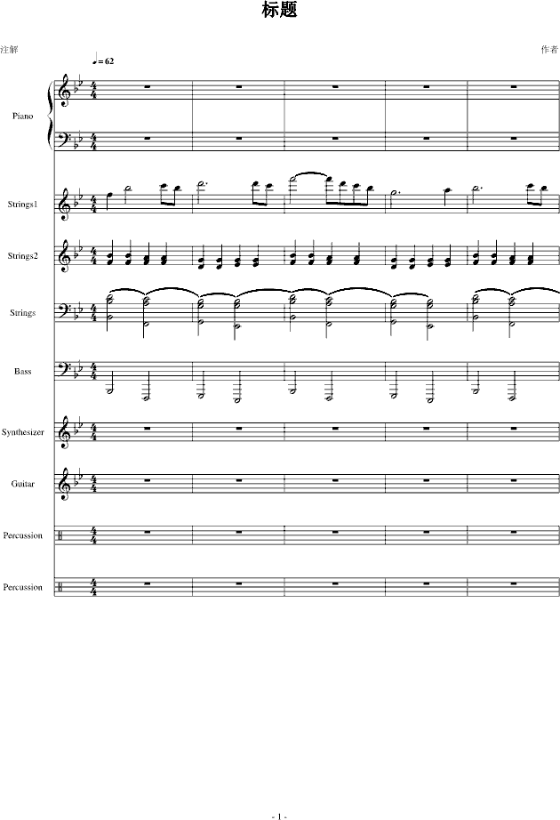 痴情冢笛子c调曲谱_痴情冢笛子简谱f调(3)