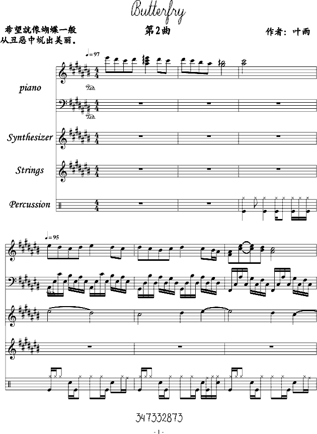 butterfly简谱c调_口琴简谱c调