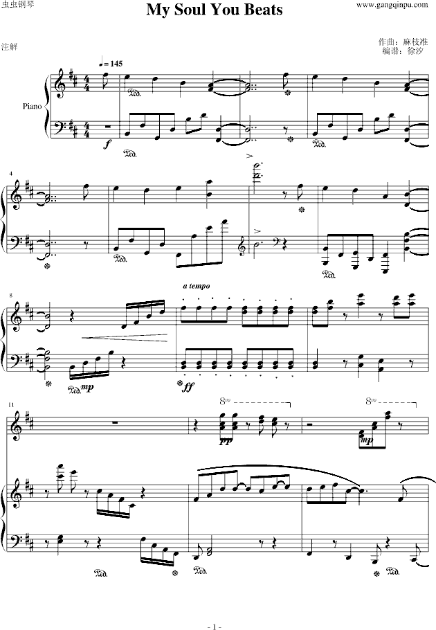 My Soul, your Beats! Angel Beats! sheet music Sheethost