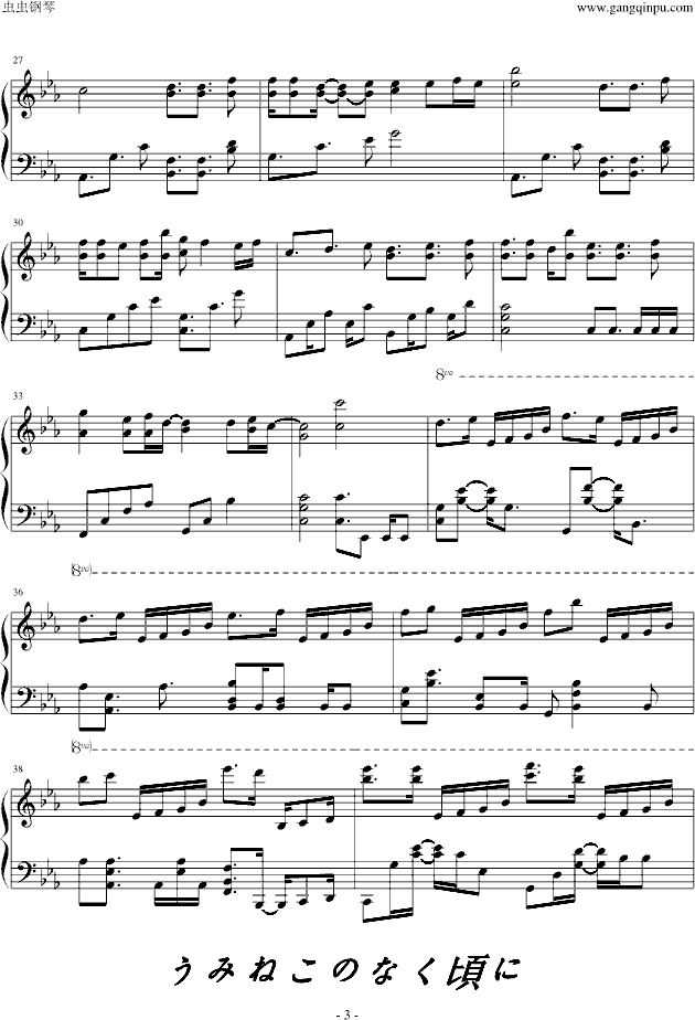 猫头琴曲谱_拇指琴曲谱(2)