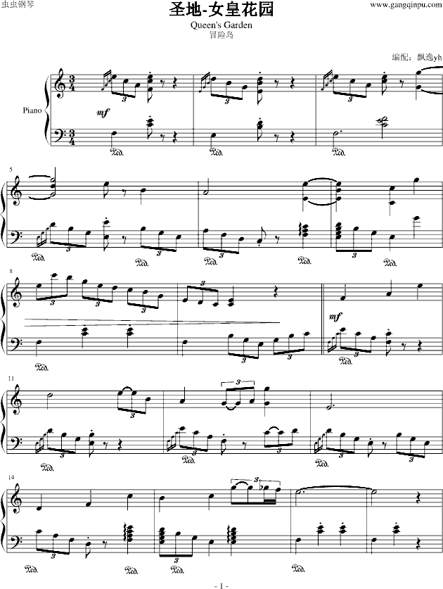 军地携手共建钢琴曲谱_军地共建协议书图片