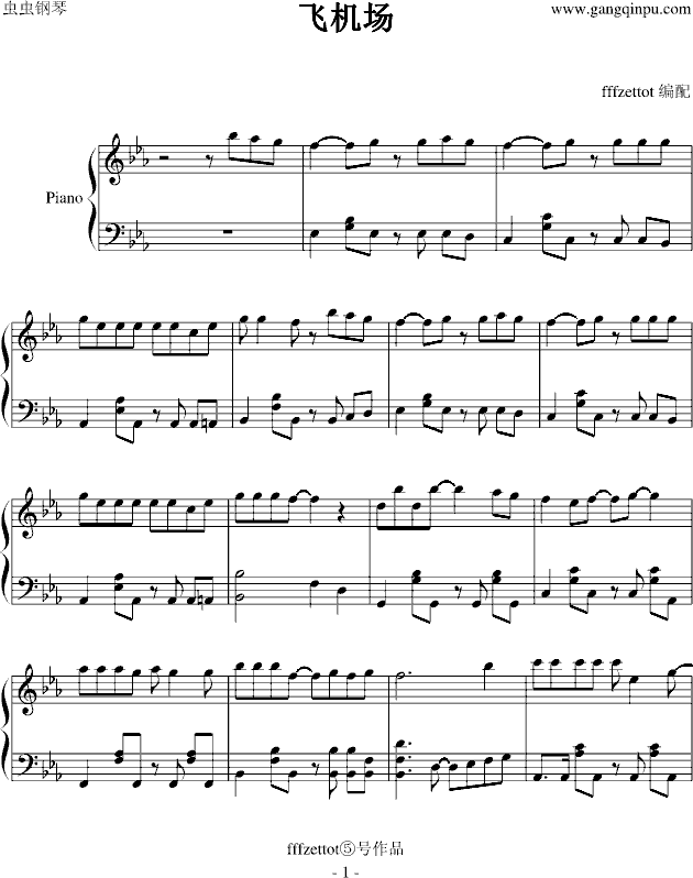 飞机场简谱_飞机场图片(3)