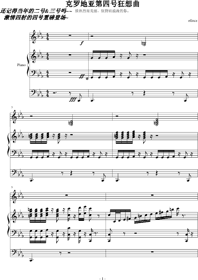 c调儿歌钢琴曲简谱_c大调儿歌钢琴曲简谱(2)