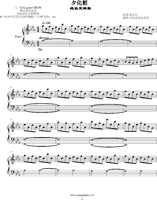融化曲谱_冰川融化图片(3)