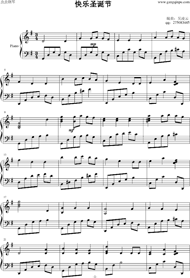 轻音乐曲谱九儿(5)