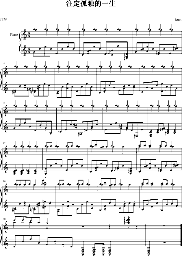 去吧曲谱_钢琴简单曲谱(2)