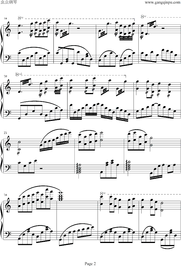 青灯曲谱_阴阳师青行灯图片(3)