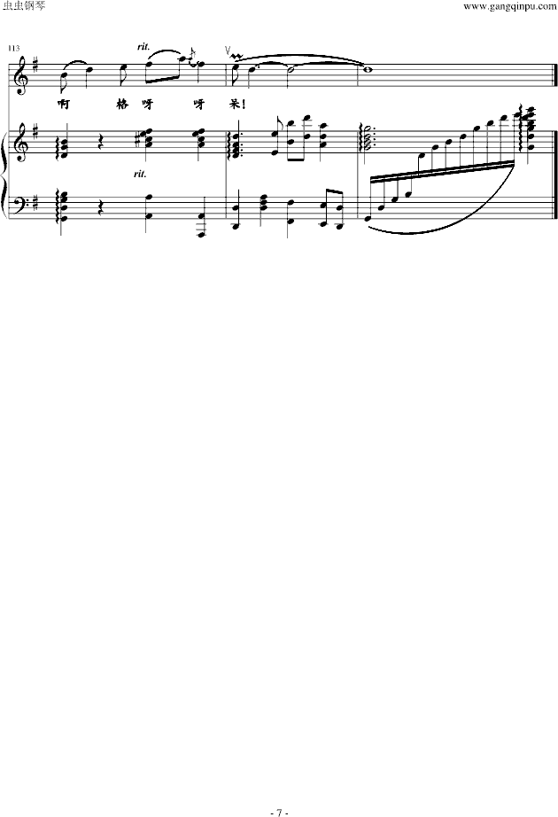 歌曲桃花红杏花白简谱_桃花红杏花白简谱云飞