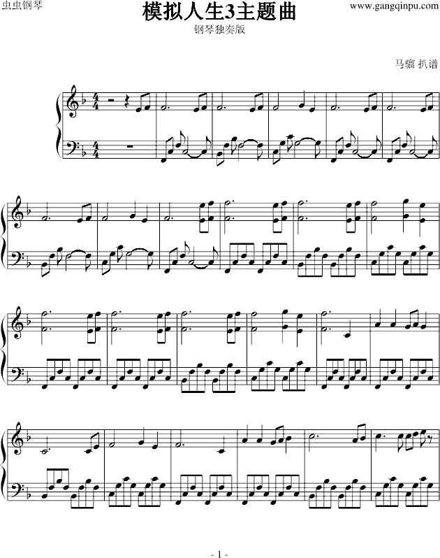 模拟人生曲谱_模拟人生
