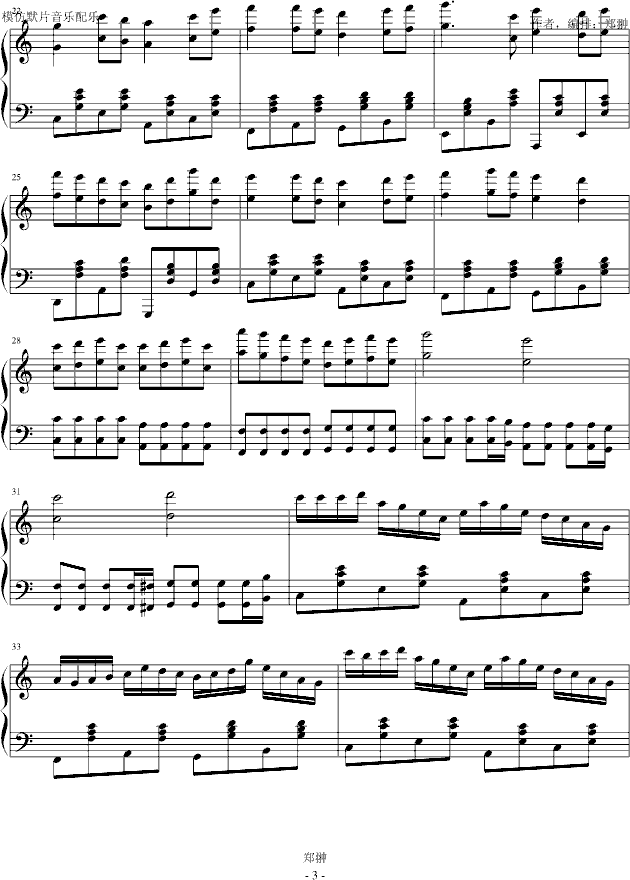 疯了疯了歌曲简谱_泫雅疯了歌曲图片(2)