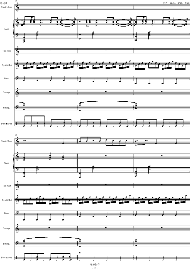 空虚曲谱_空虚寂寞冷(2)
