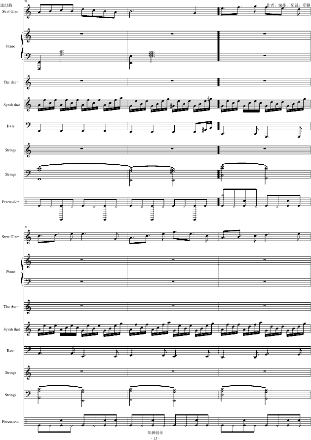 空虚曲谱_空虚寂寞冷