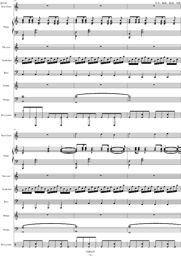 空虚曲谱_空虚寂寞冷