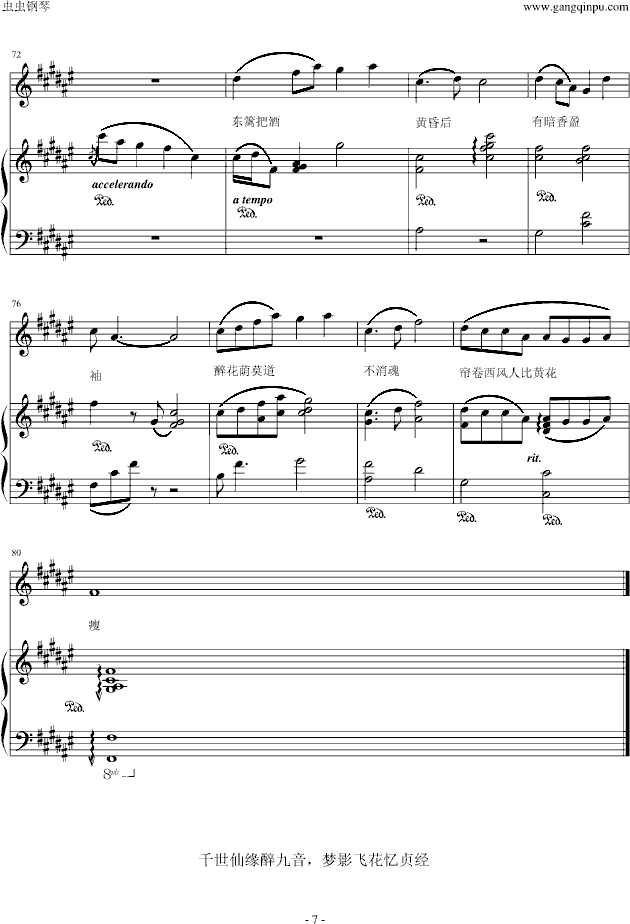 初级陶笛曲谱神话白狐-.我试了一下,基本不难,偶尔手指的跨度比较大一点,还是很好