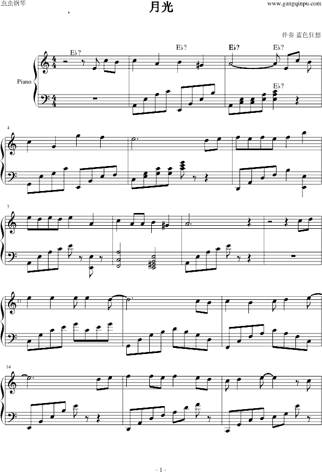 月光简谱曲邢_月光鸣奏曲简谱数字
