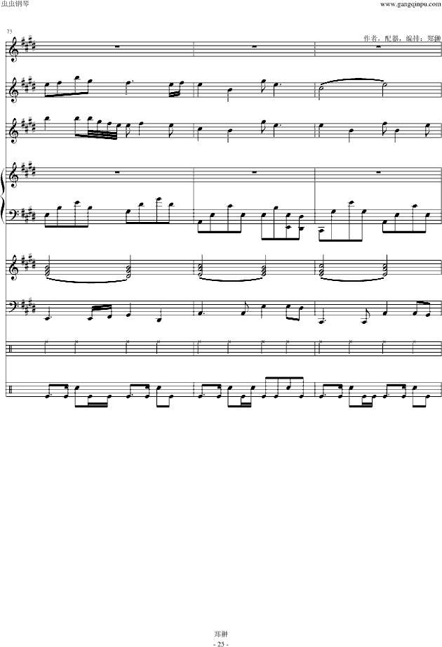 音乐曲谱大全_初学者钢琴曲谱大全