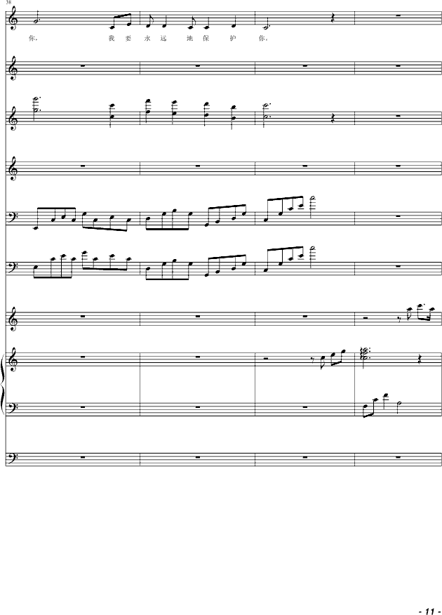 母亲节吉他曲谱_母亲节手抄报(3)