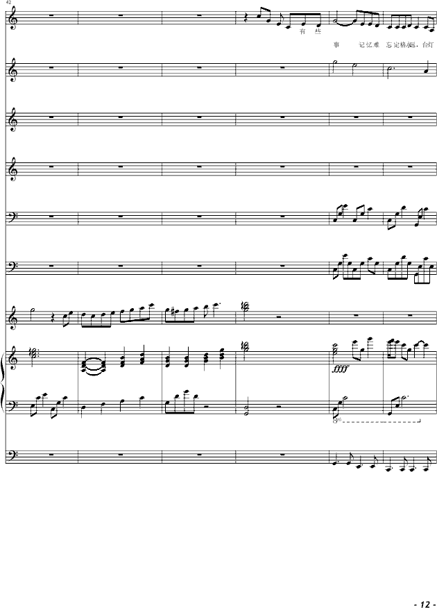 母亲节吉他曲谱_母亲节手抄报(3)