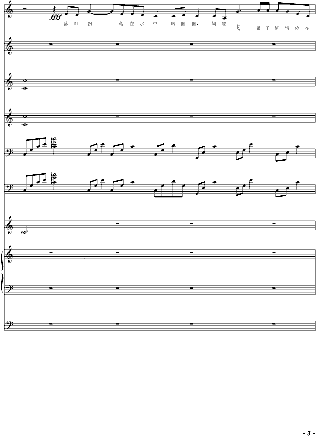母亲节吉他曲谱_母亲节手抄报(3)