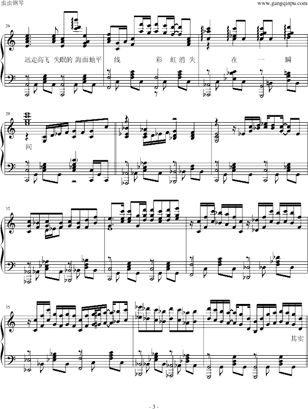 羊白肚子三道道蓝曲谱_三道杠的肚子(5)