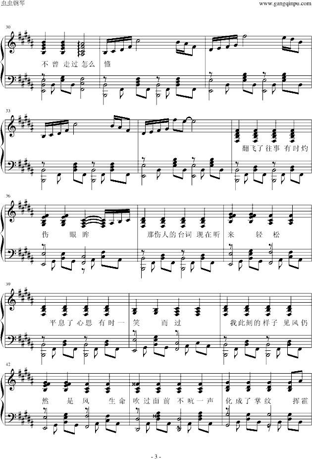 原版音乐曲谱_陶笛曲谱12孔(2)