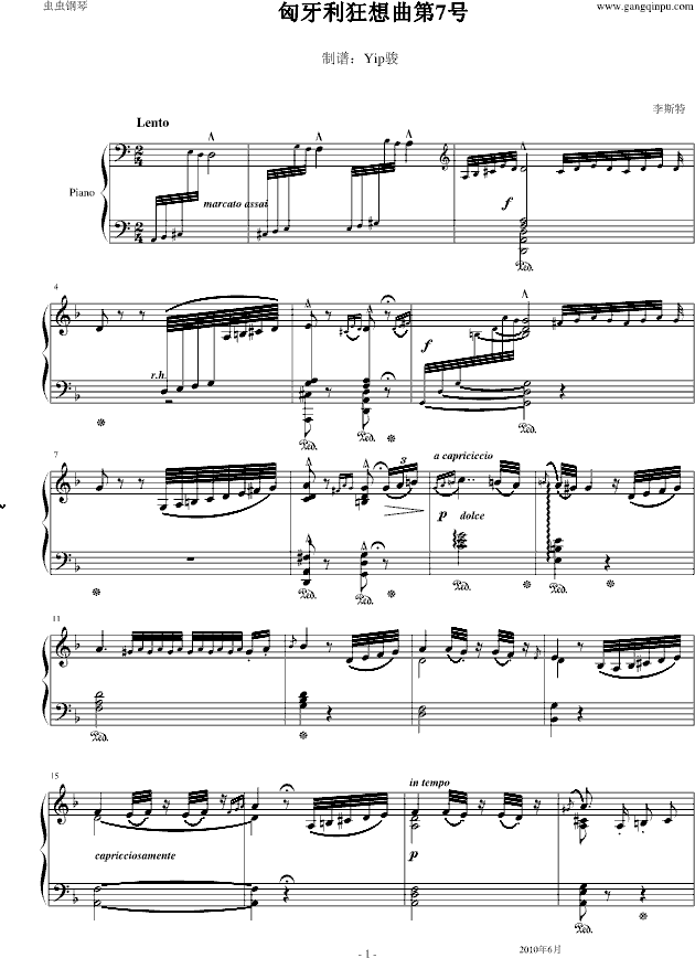 李斯特《匈牙利狂想曲第7号》 一首欢快活泼的舞曲