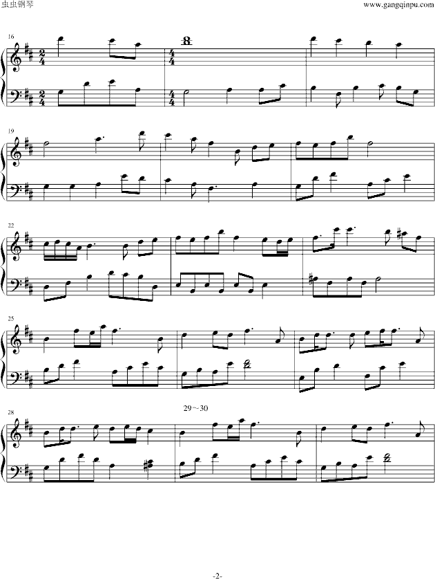 一叶子曲谱_一叶子面膜(3)