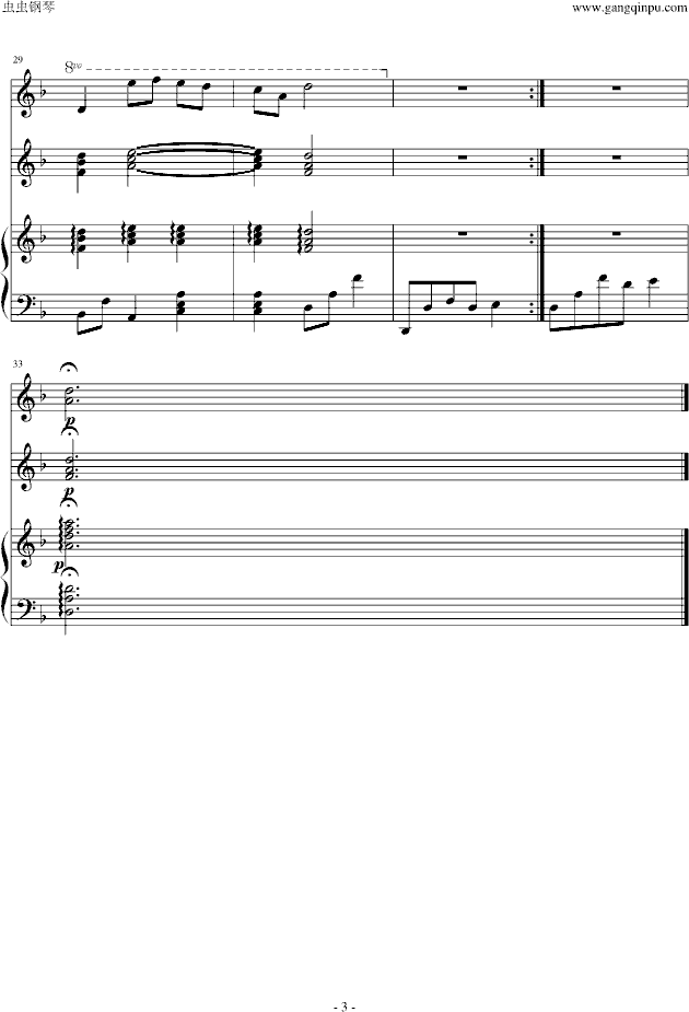 新还珠格格歌曲谱_新还珠格格(4)