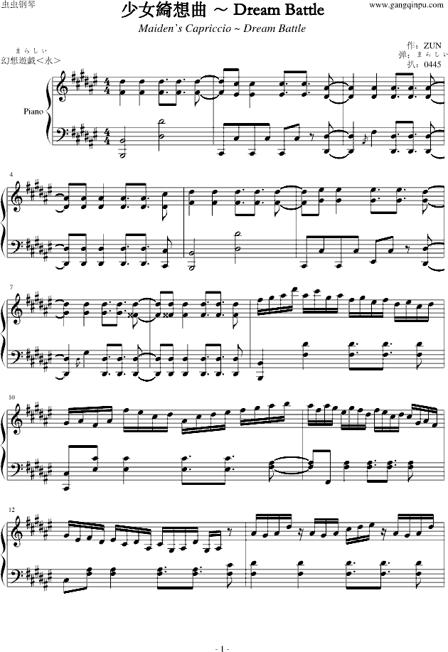 少女绮想曲简谱_少女绮想曲数字简谱