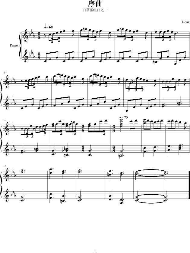 红灯记序曲曲谱_京剧红灯记全部曲谱(3)