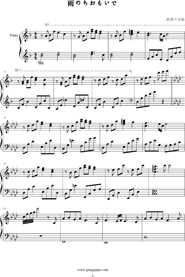 简单动漫曲谱_钢琴简单曲谱